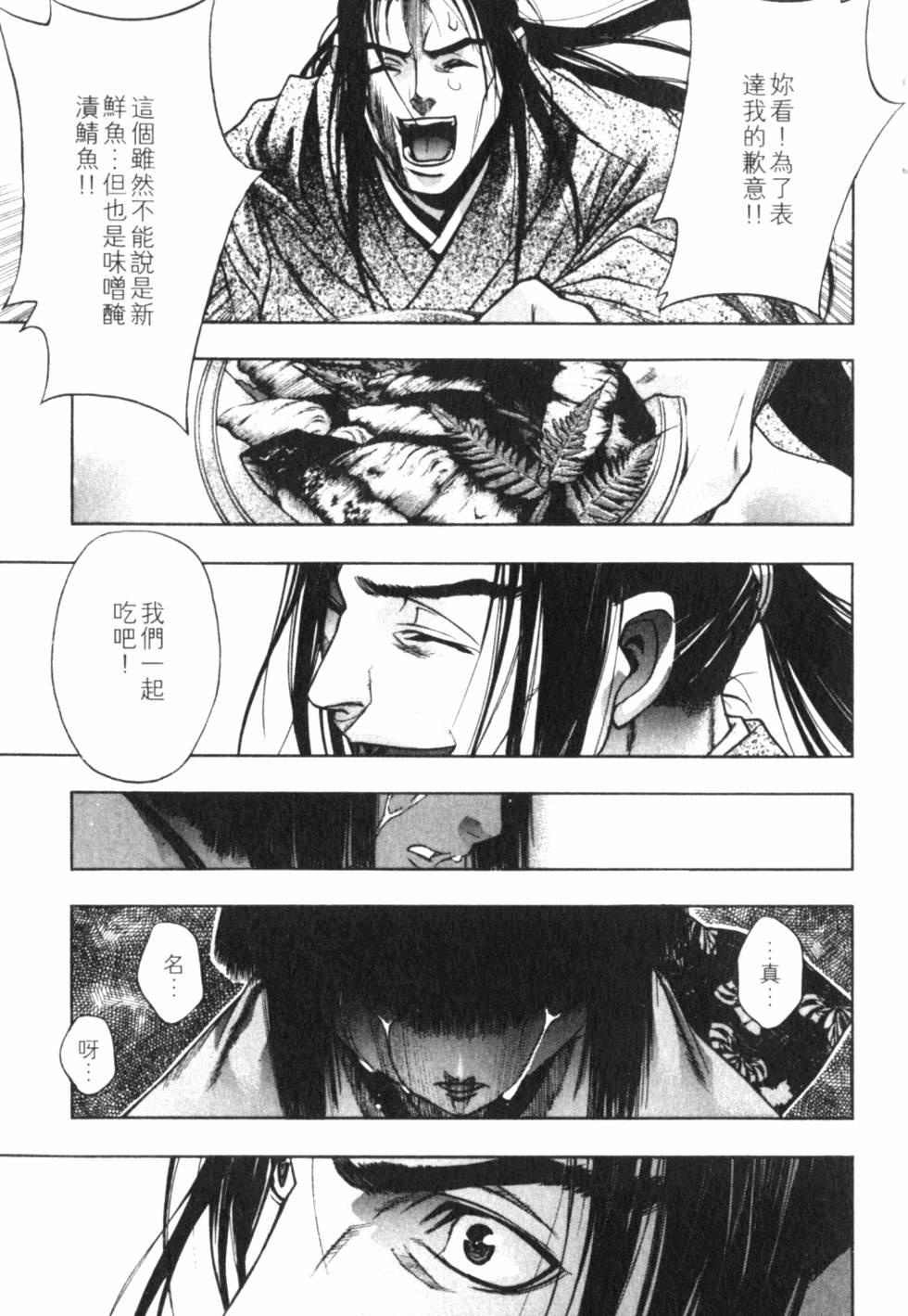 第171页