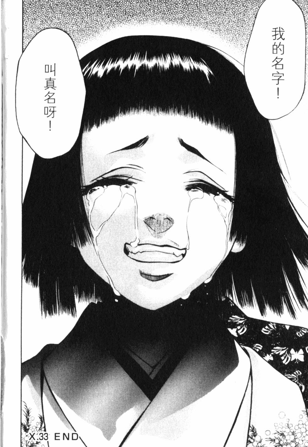 第172页