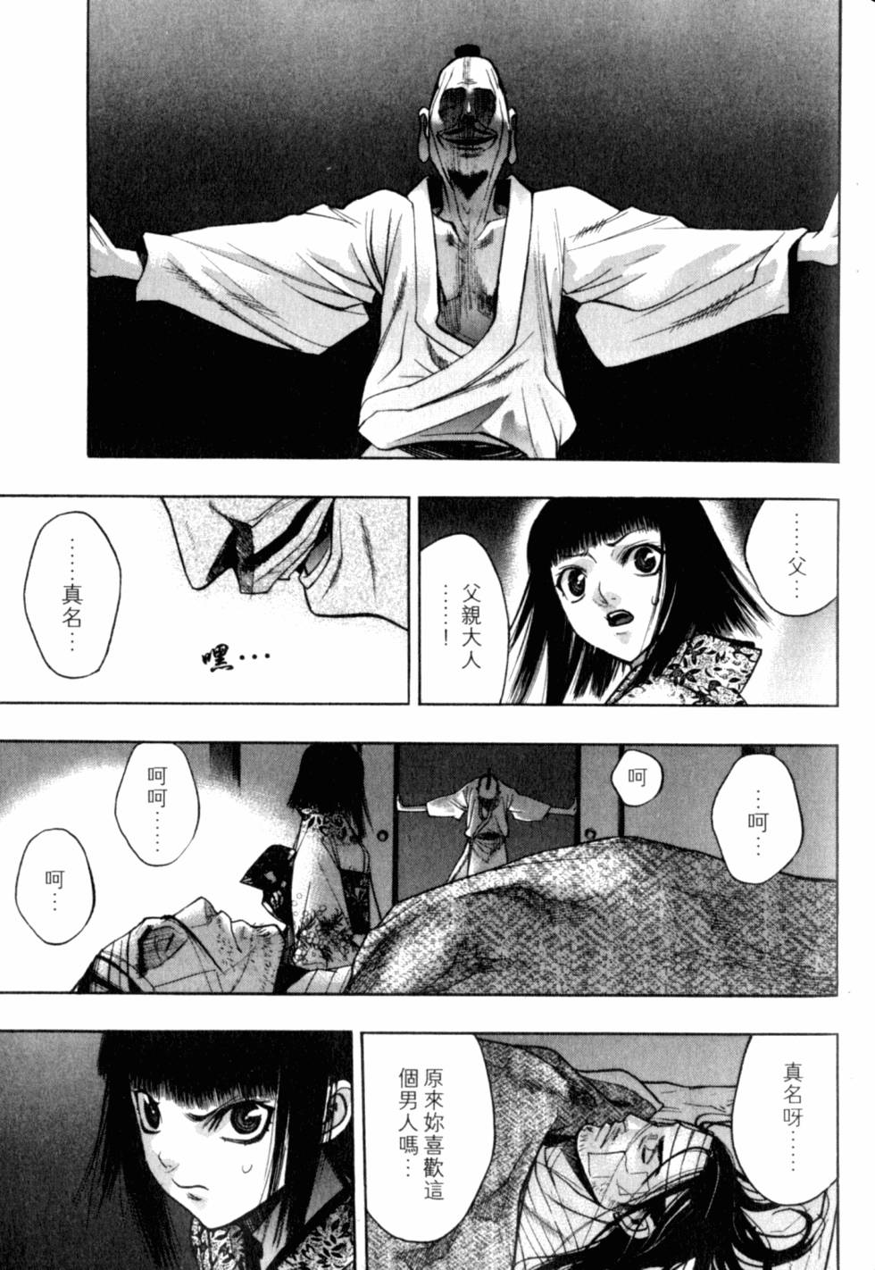 第31页