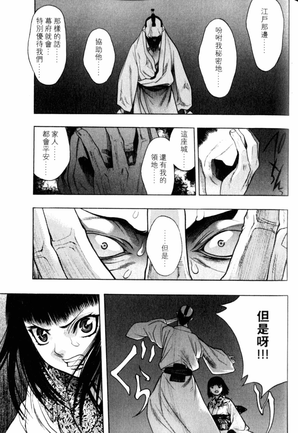 第33页