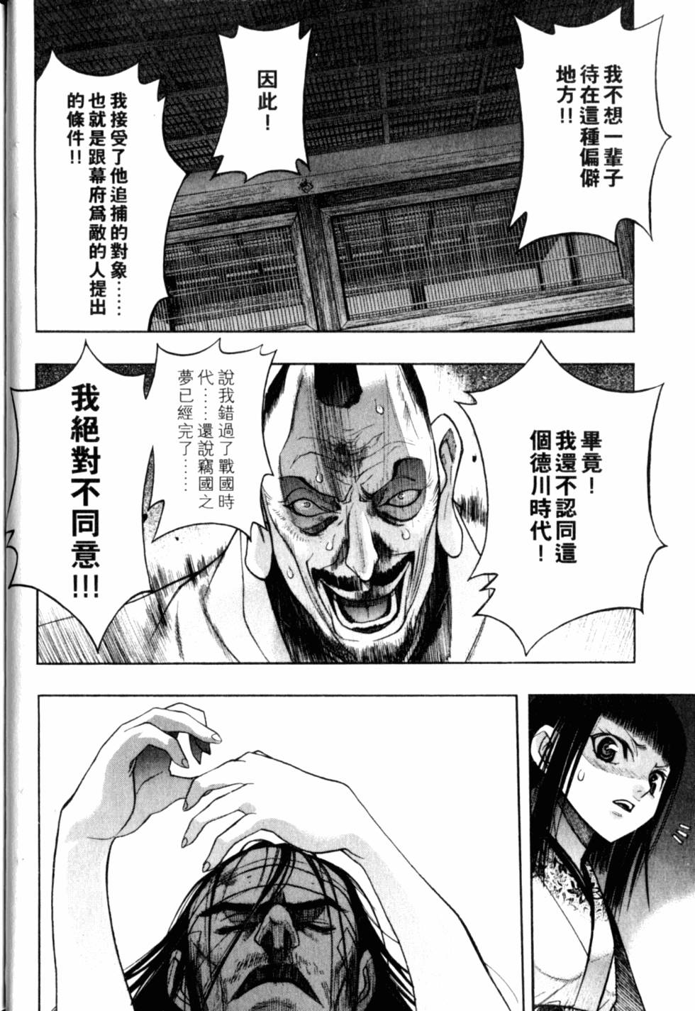 第34页