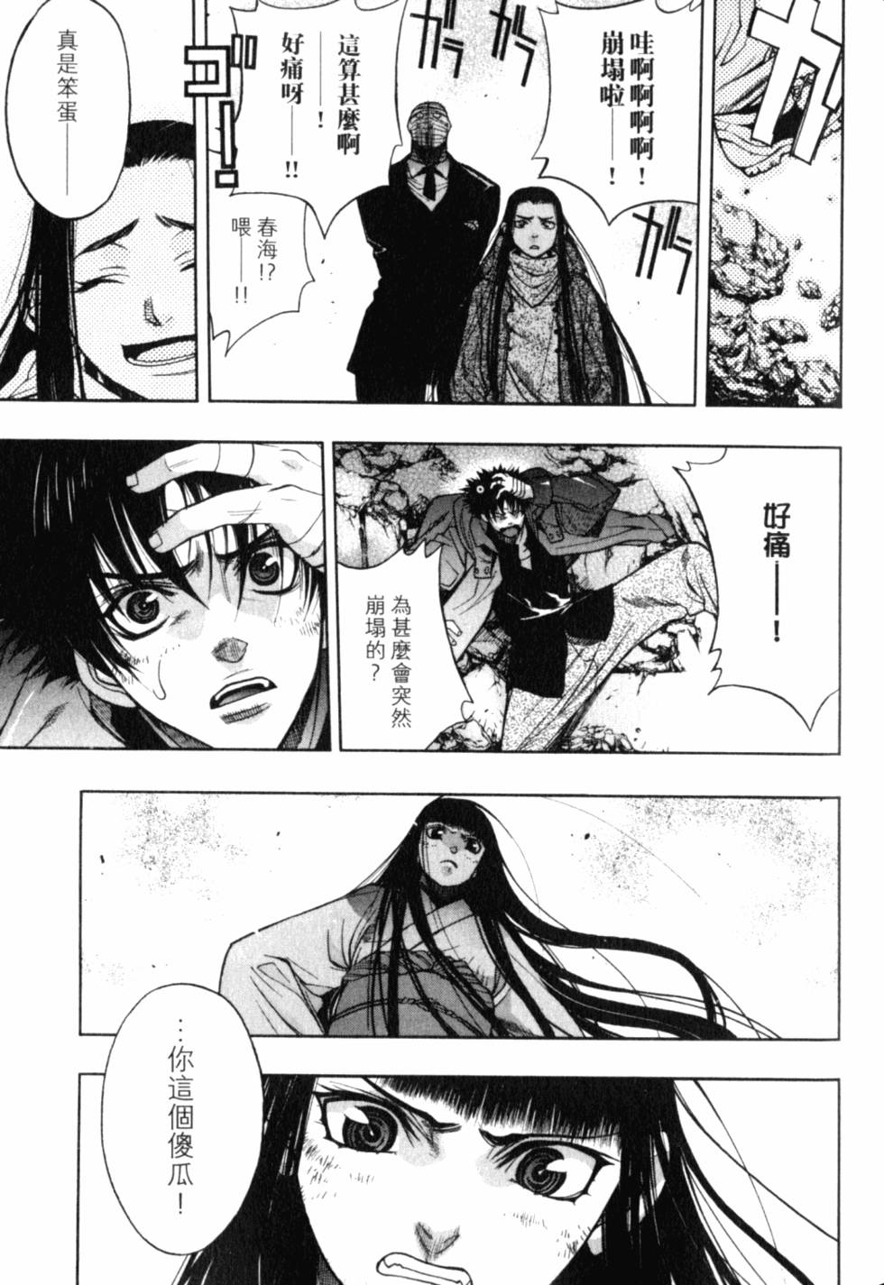 第63页