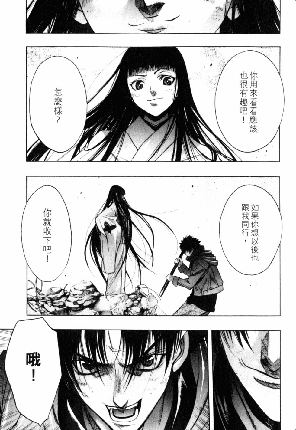 第67页