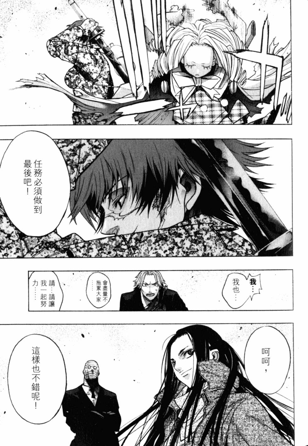 第71页
