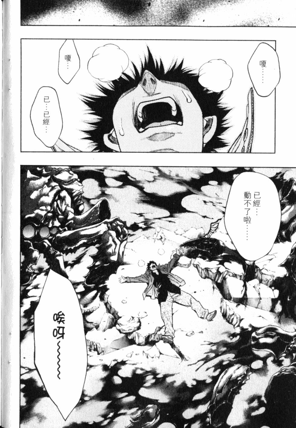 第88页