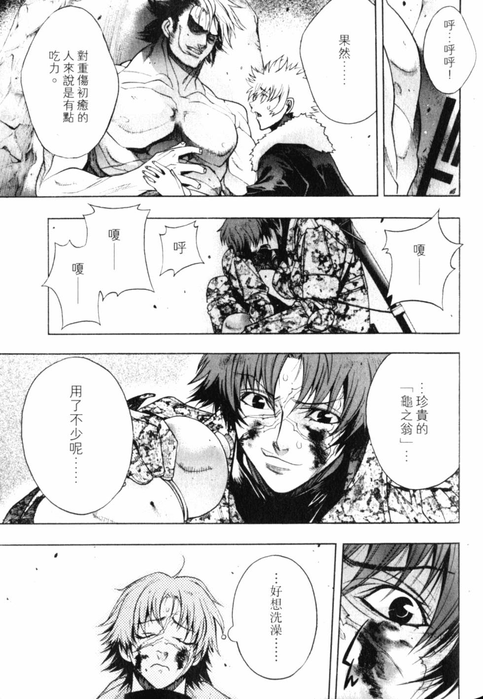 第89页