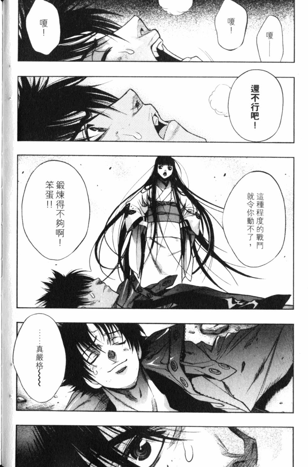 第90页