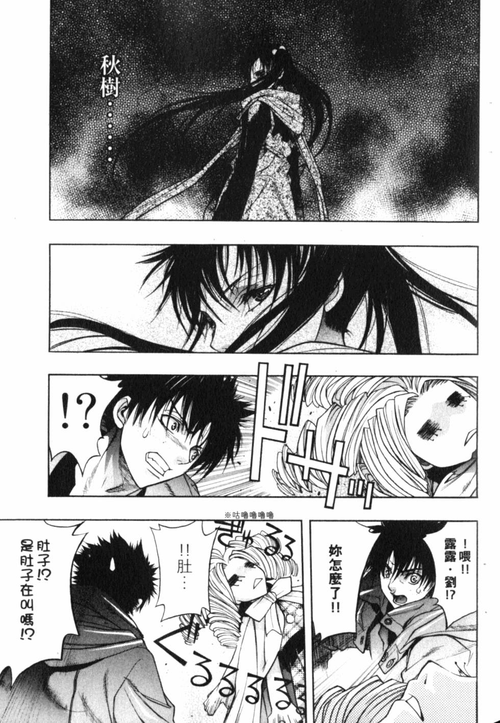 第91页
