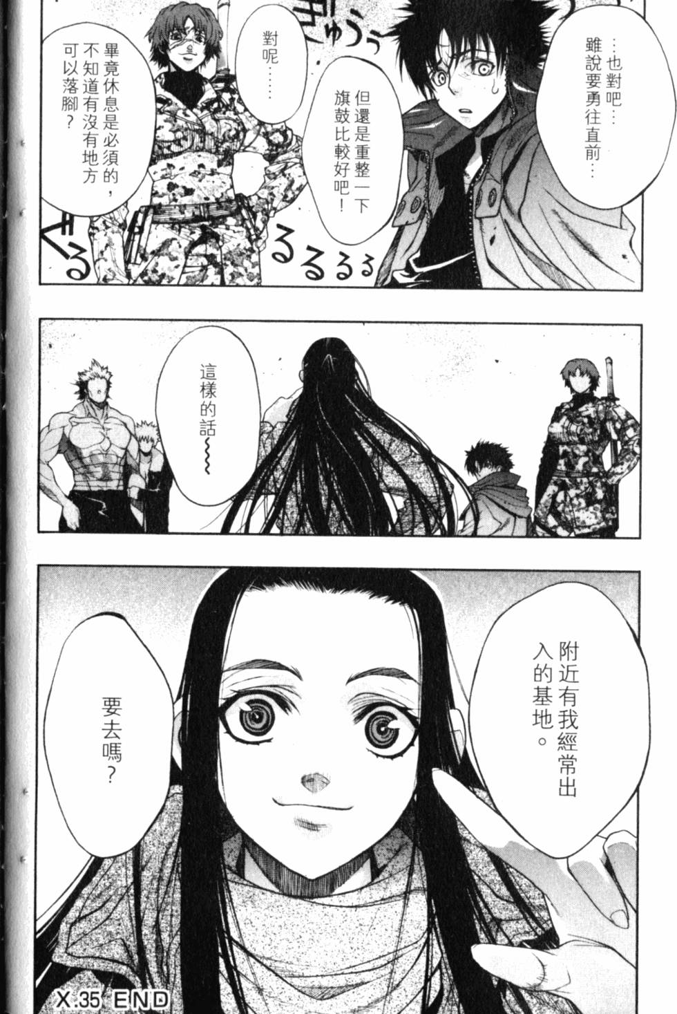 第92页