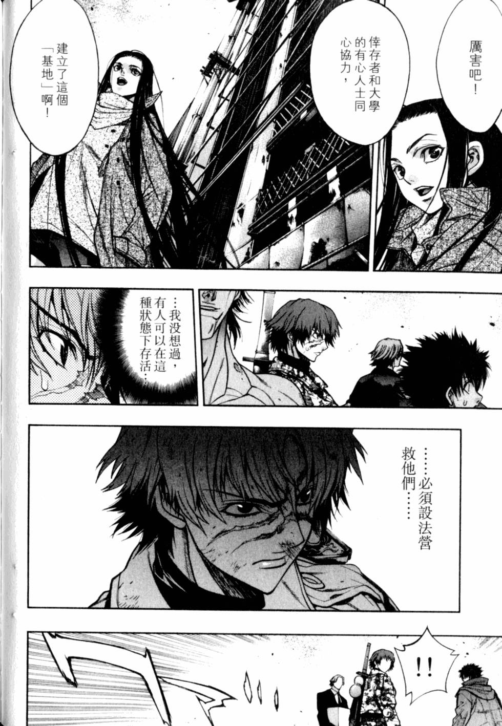 第100页