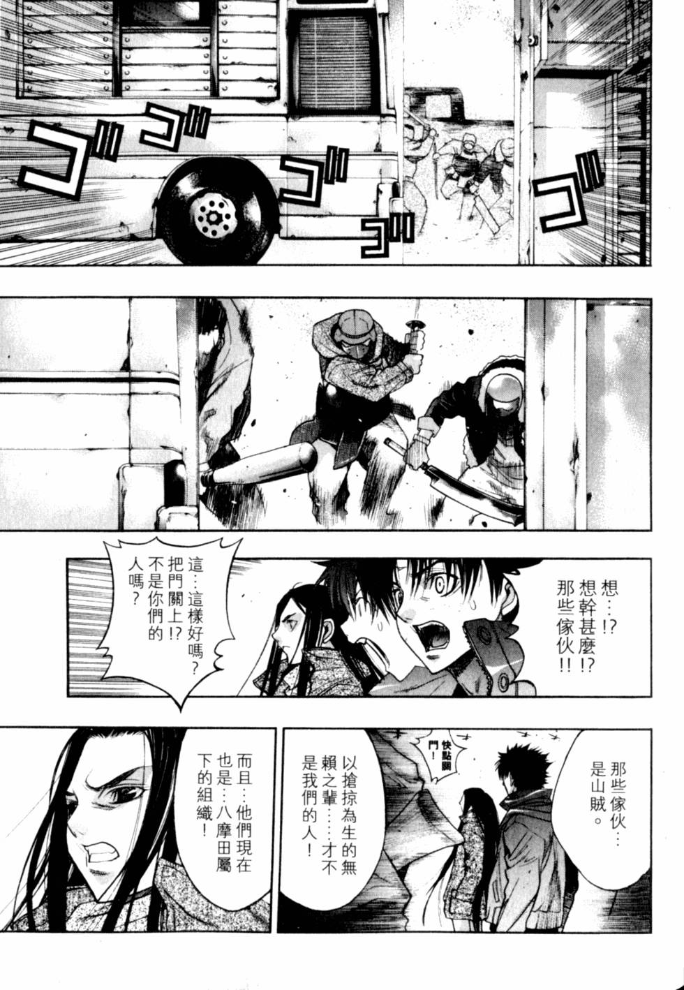 第101页