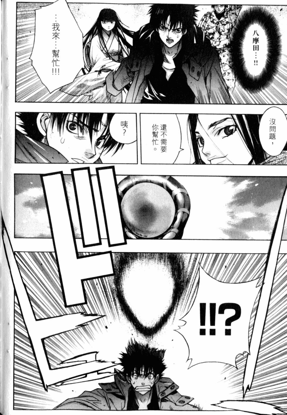 第102页