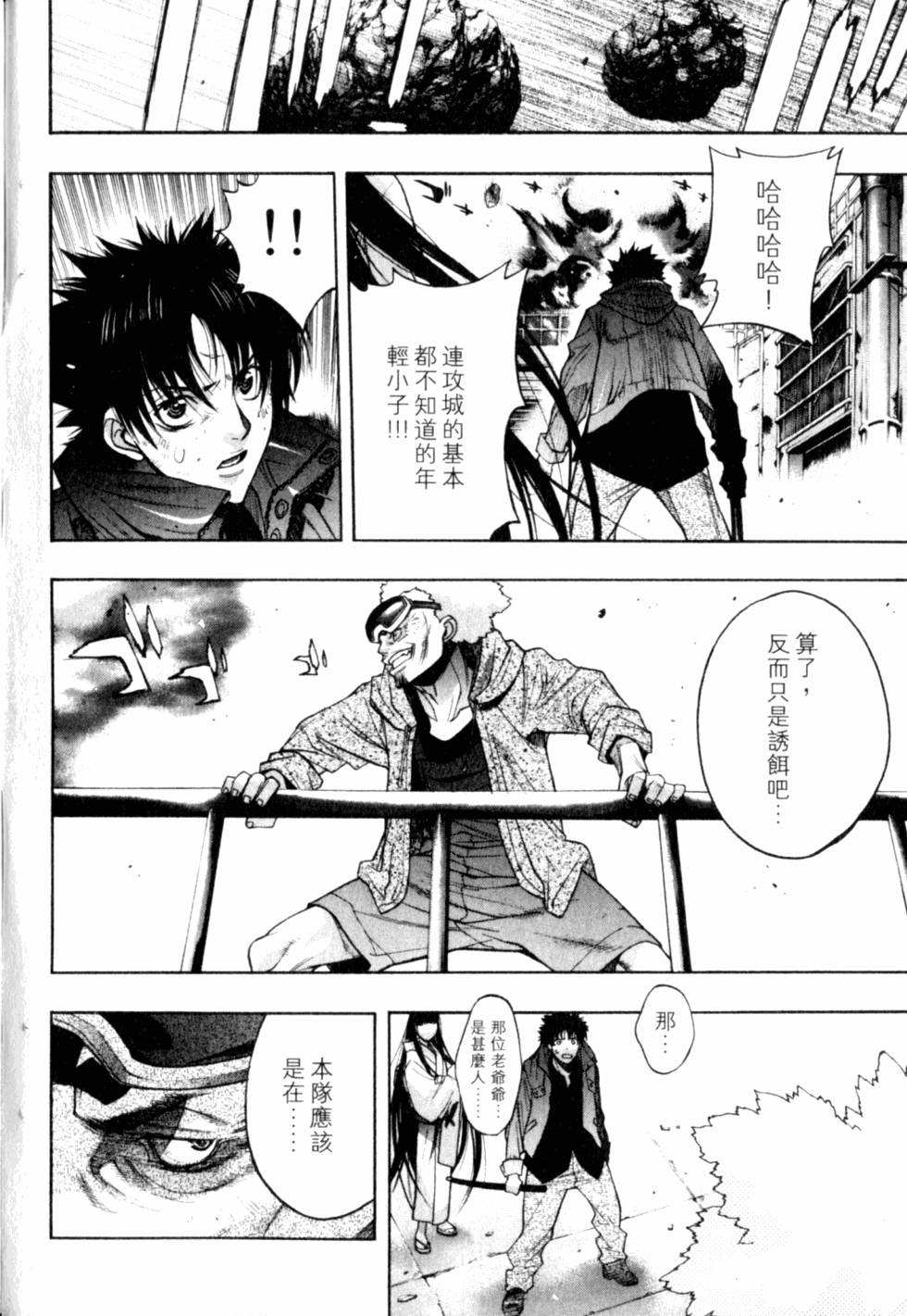 第104页