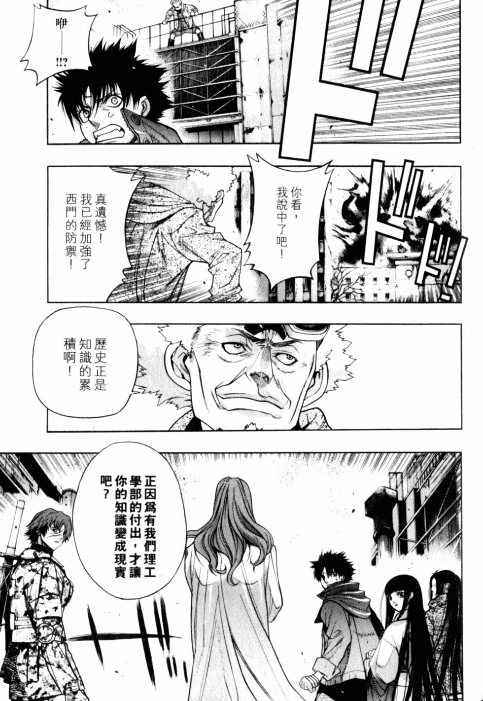 第105页