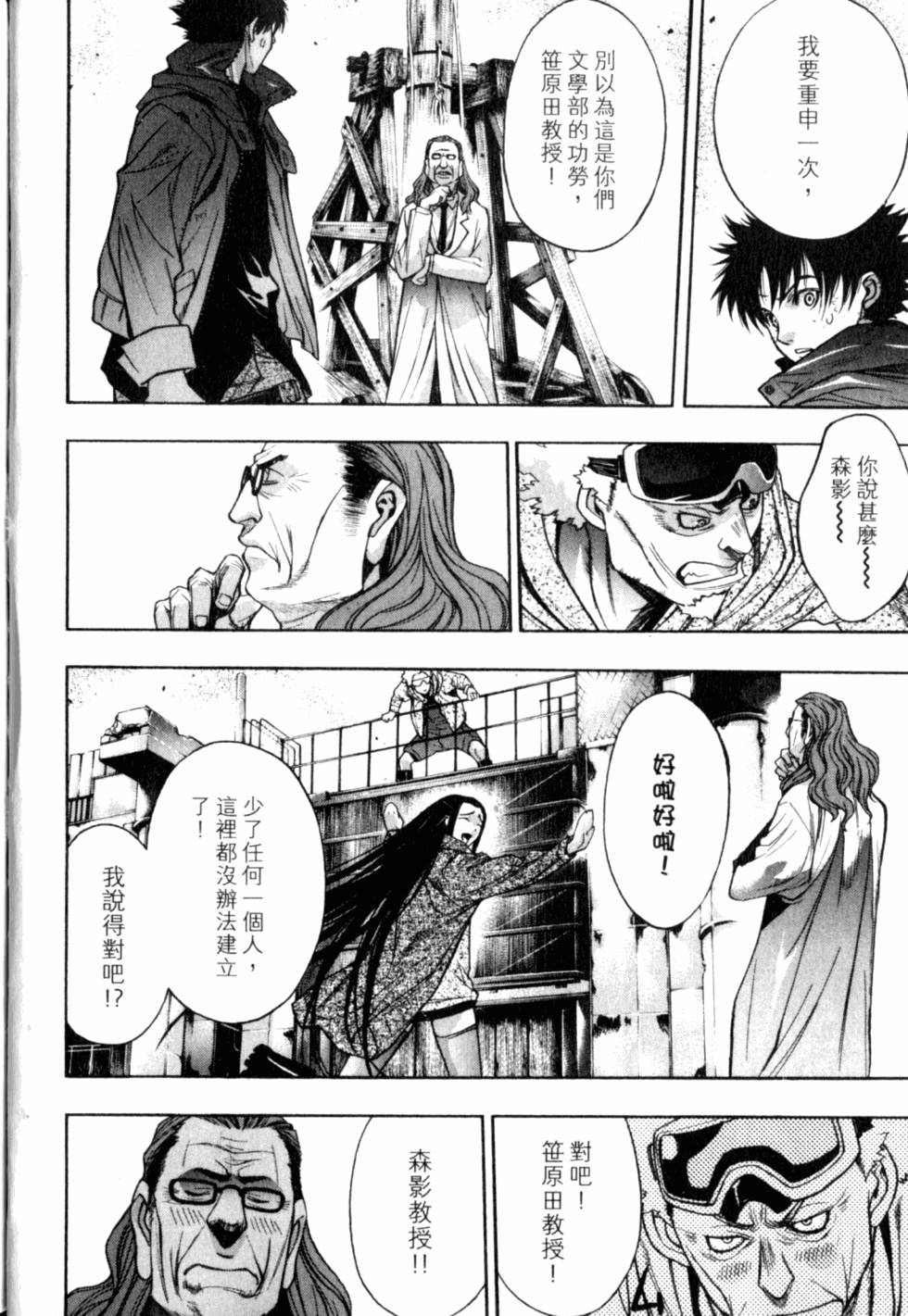 第106页