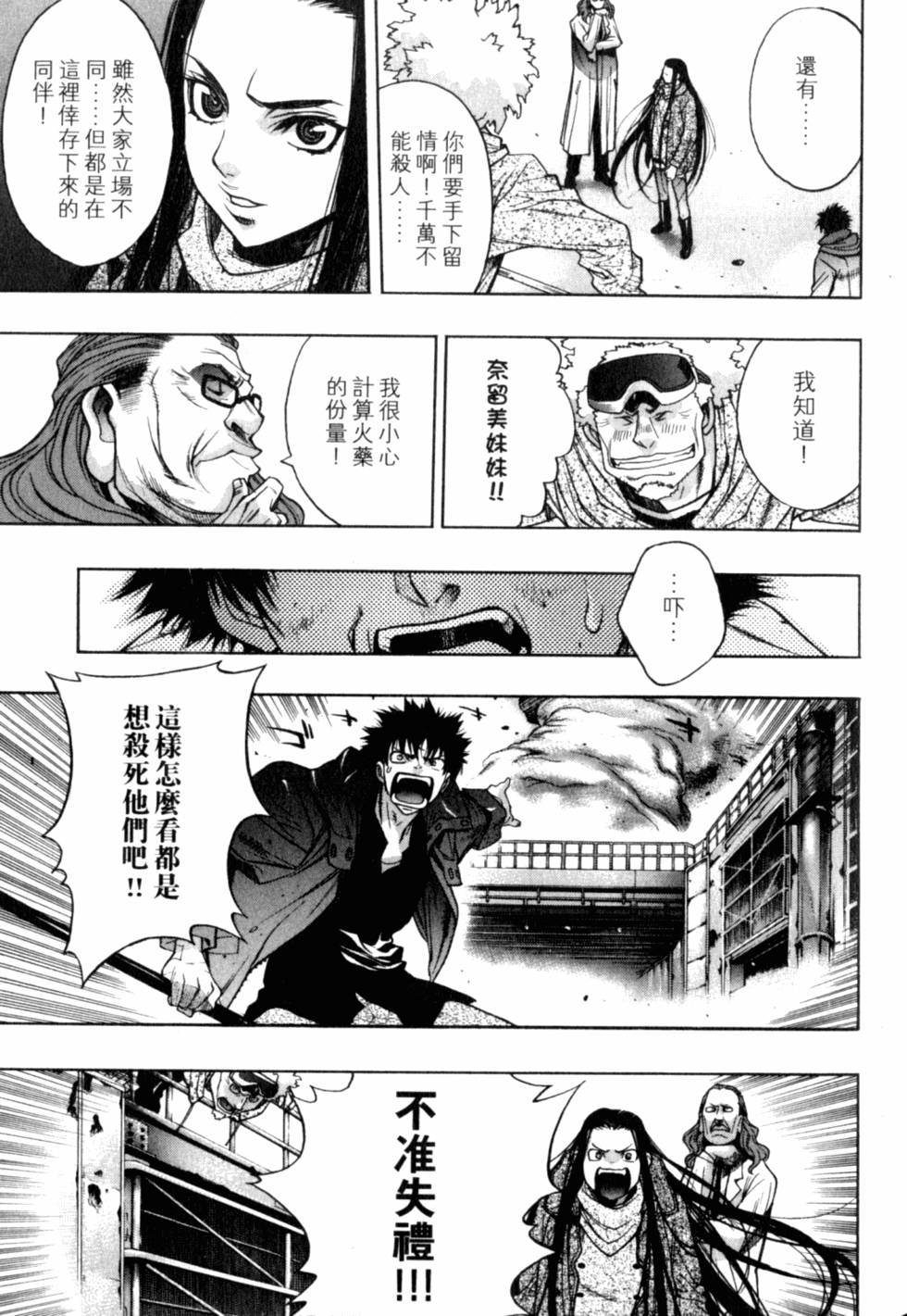 第107页