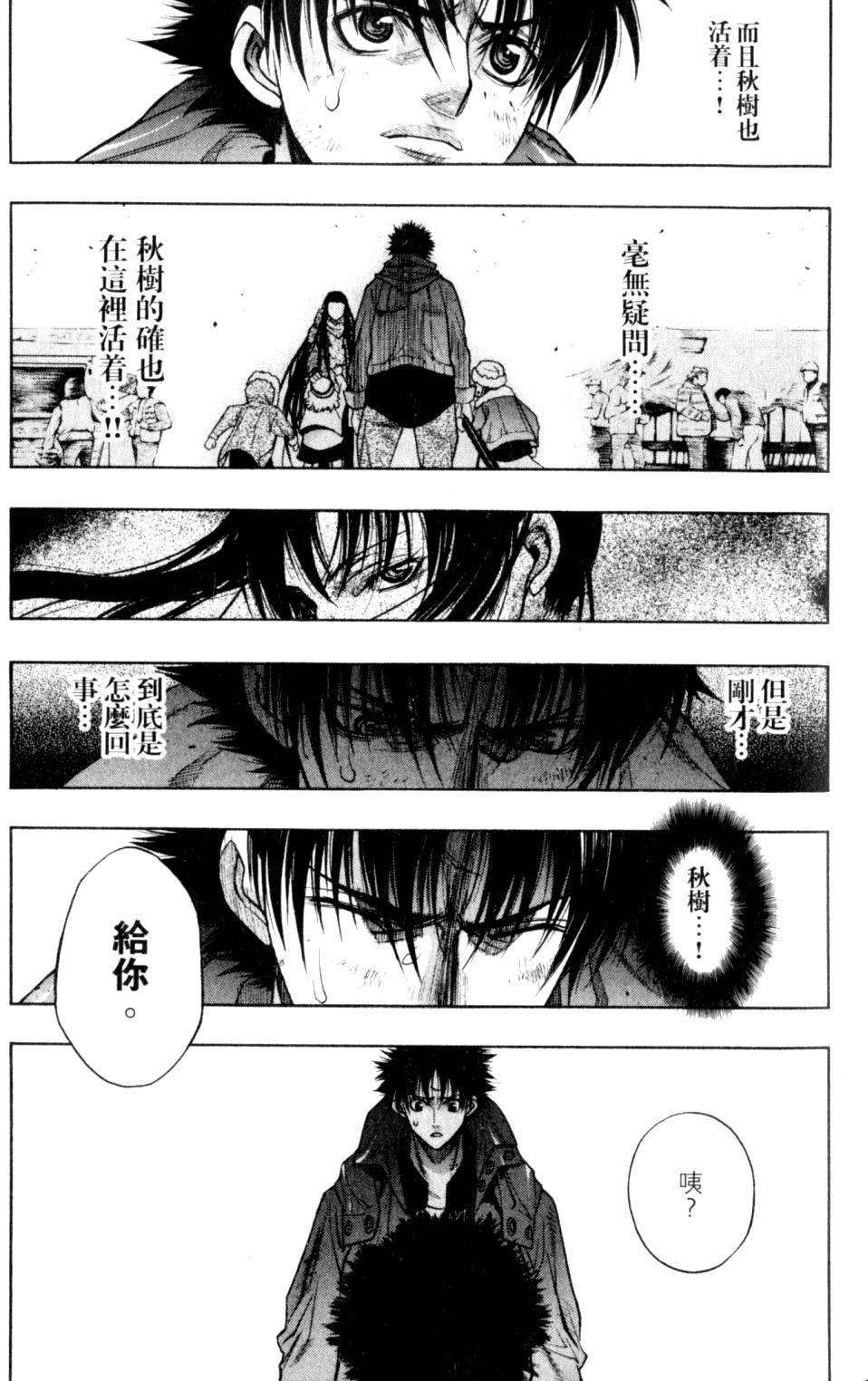 第109页