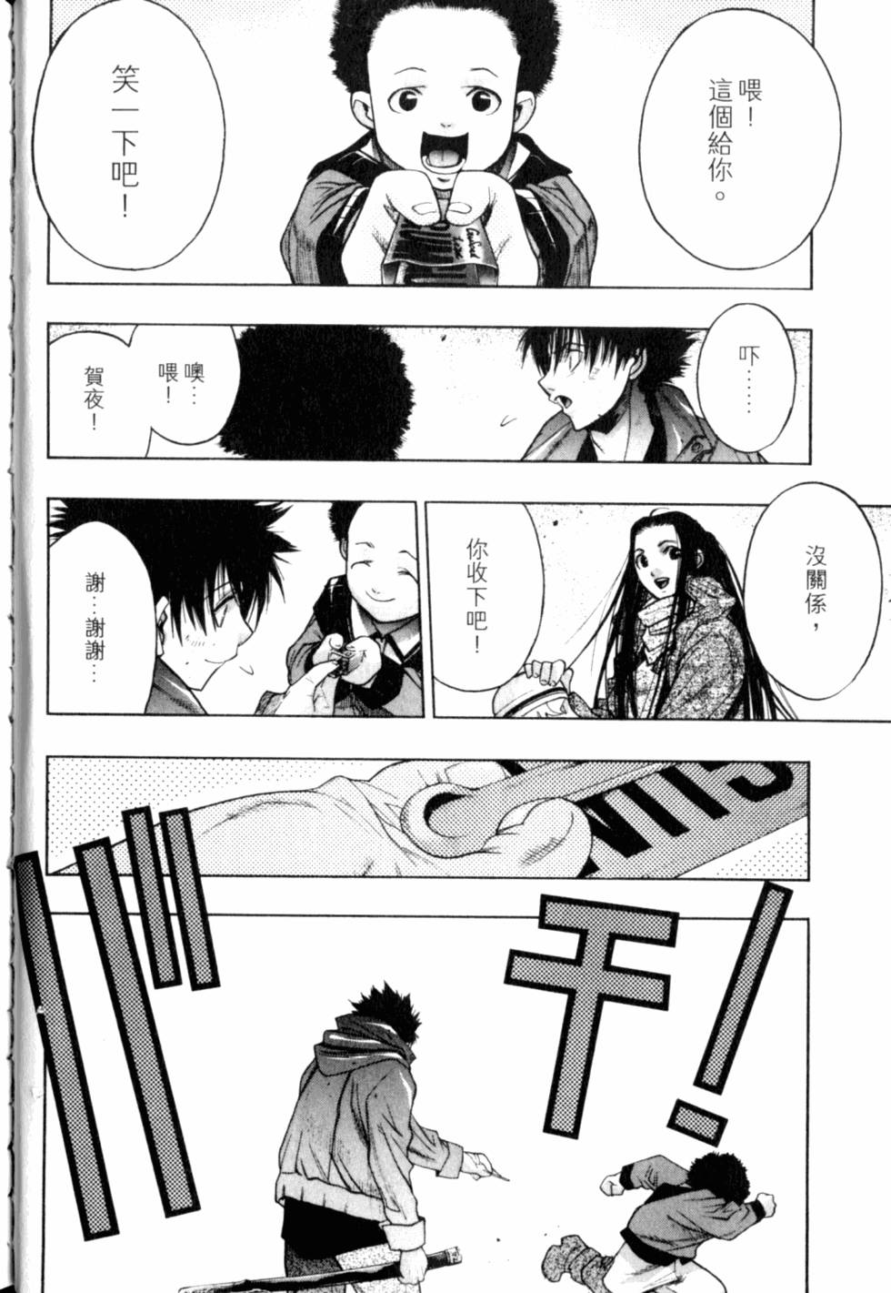 第110页