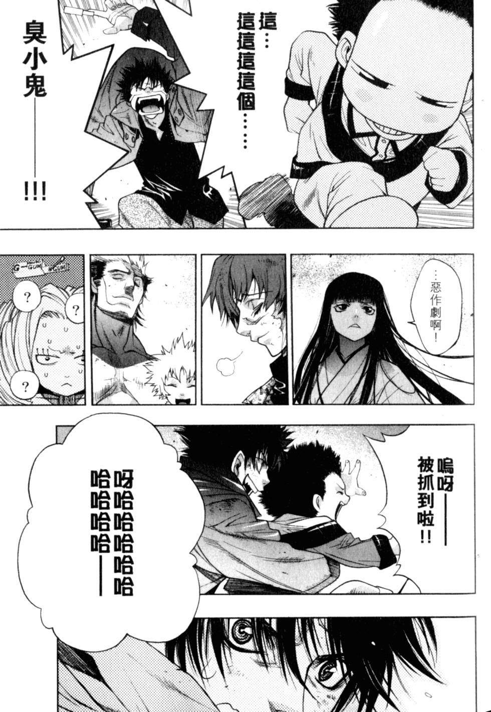第111页