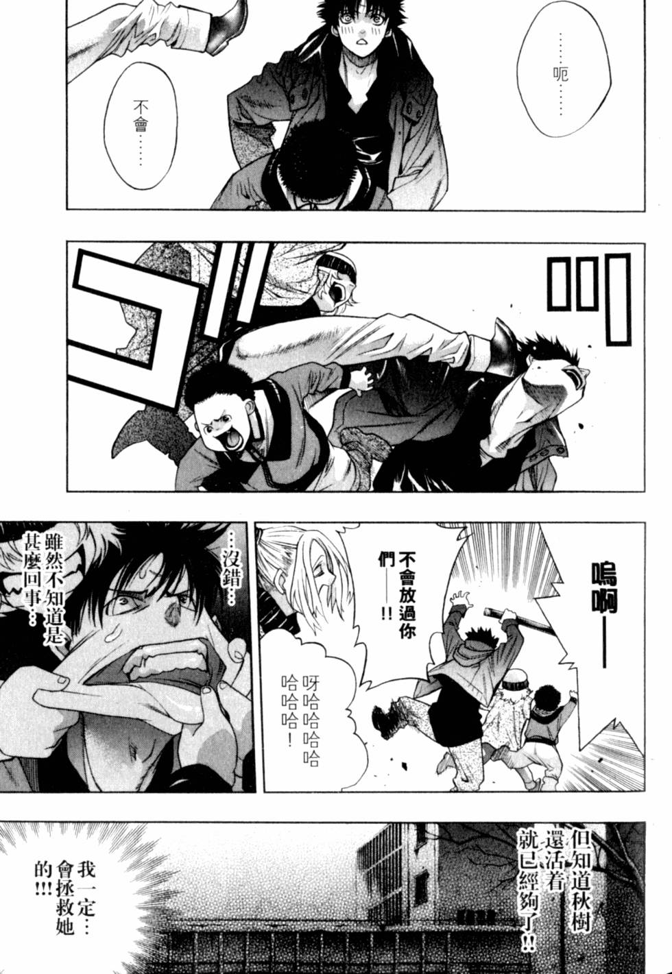 第113页