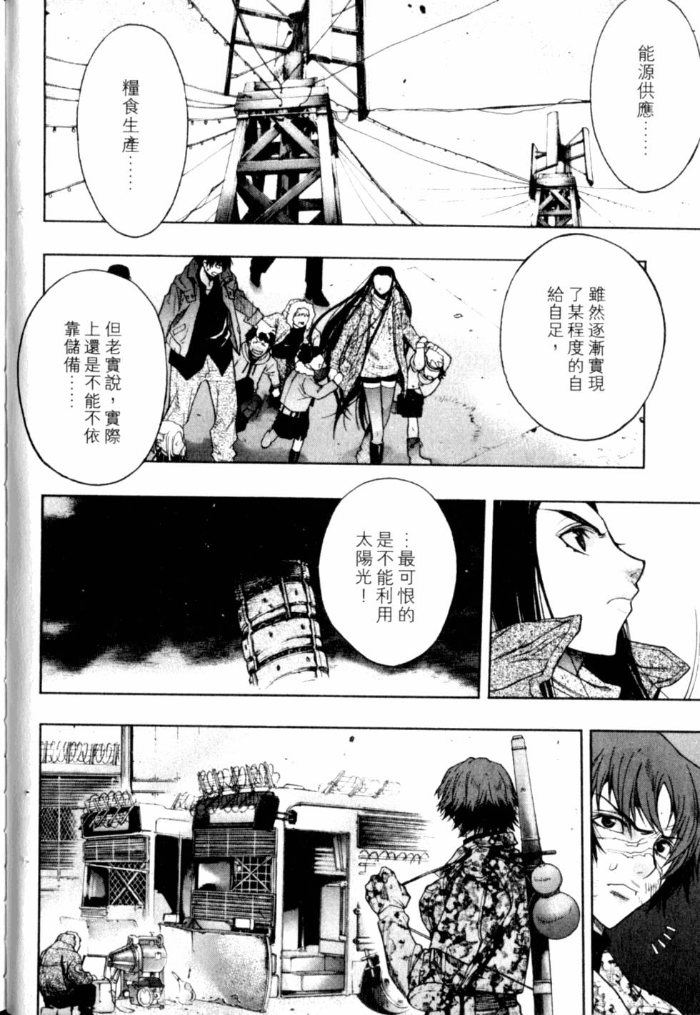 第116页