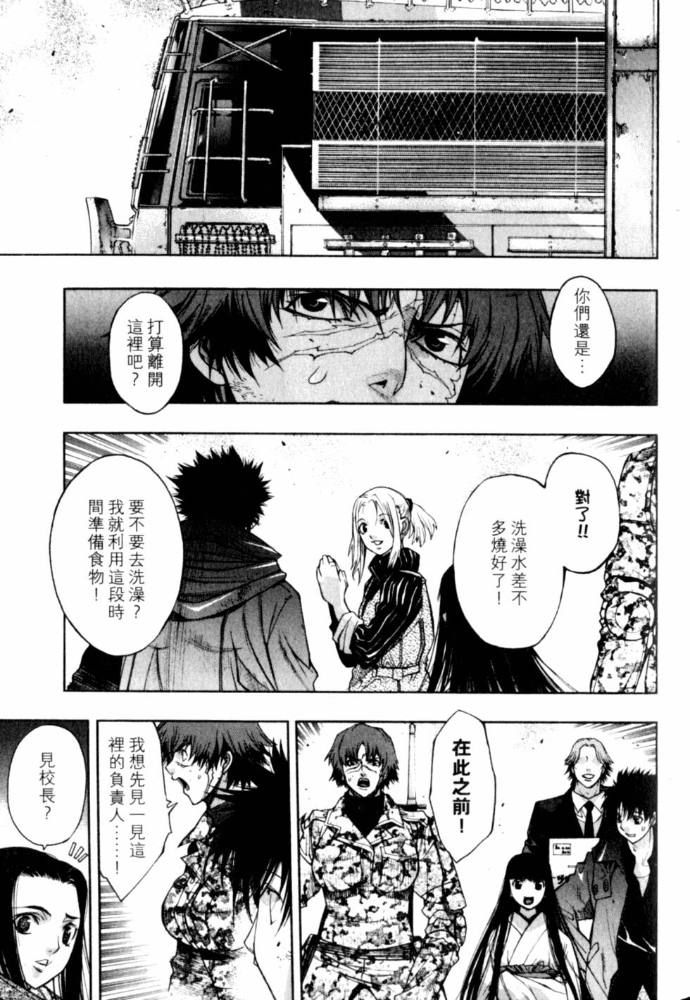 第117页