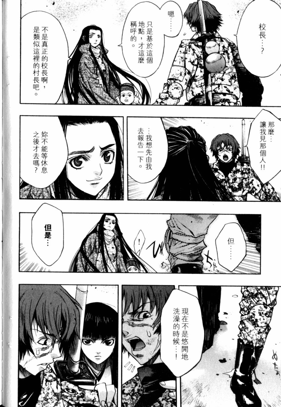 第118页