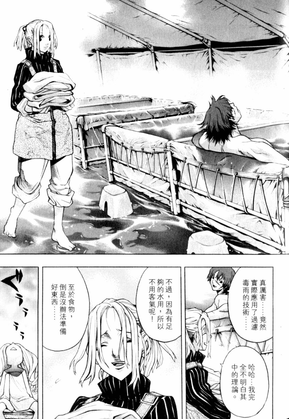 第121页