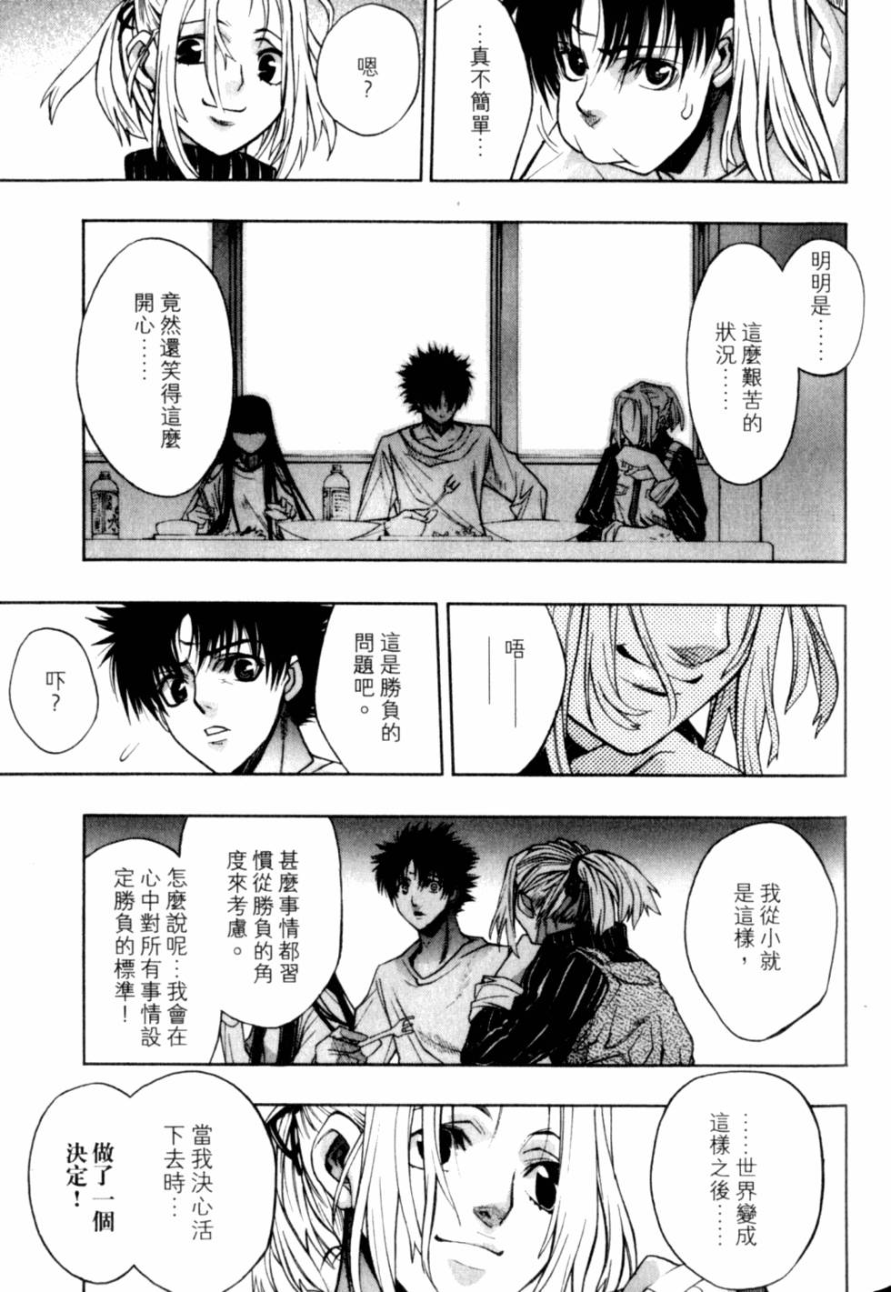 第123页