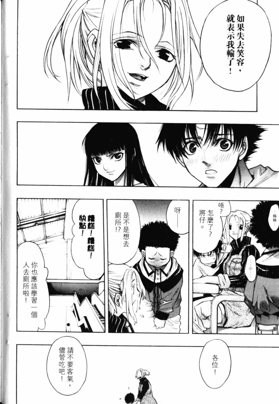 第124页
