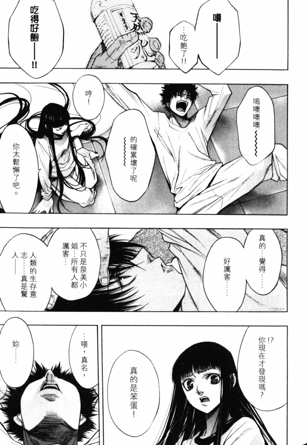 第125页