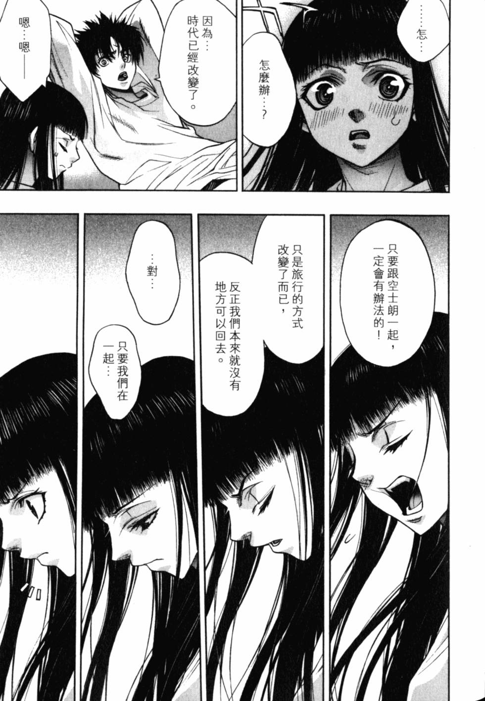 第127页