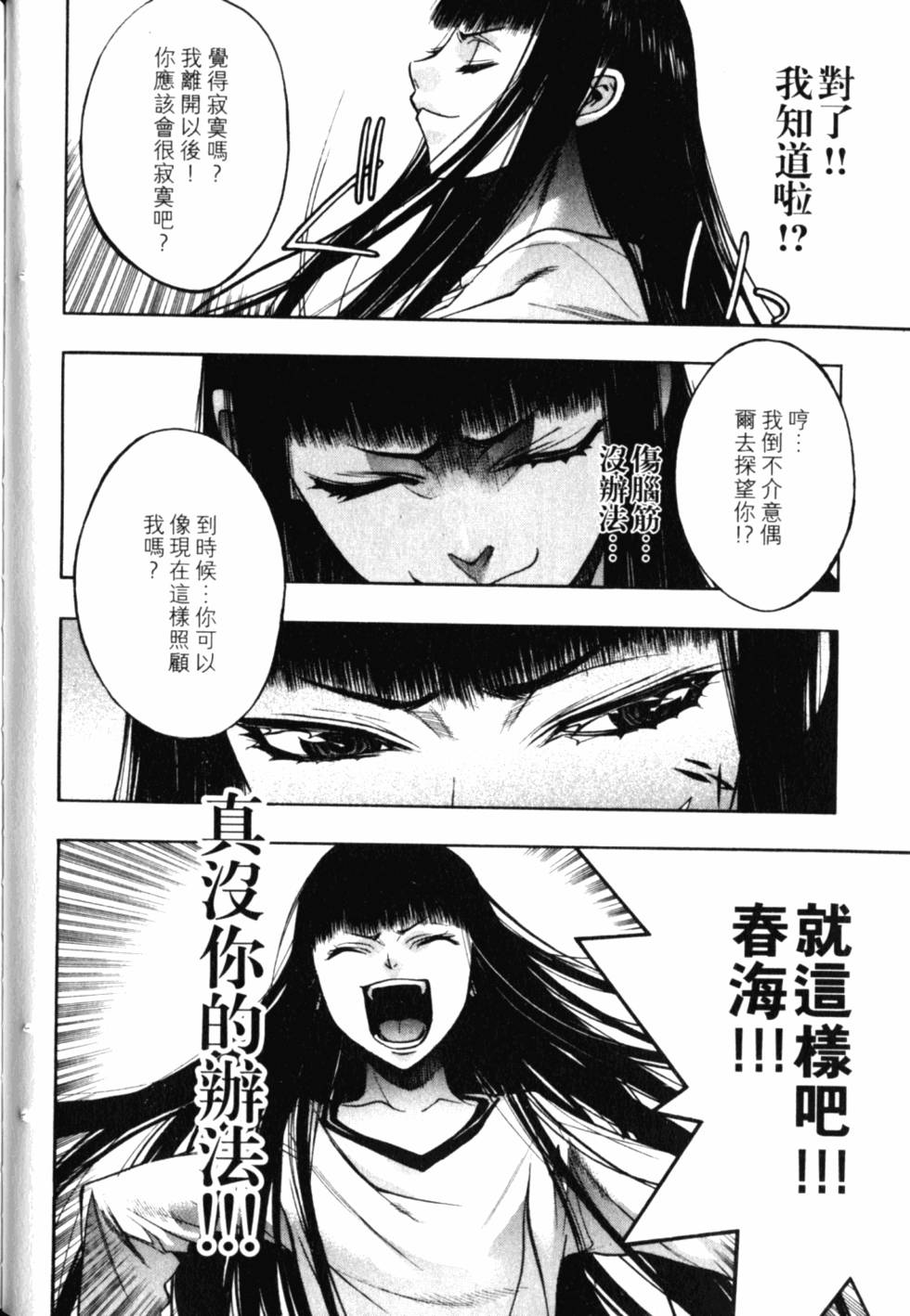 第128页