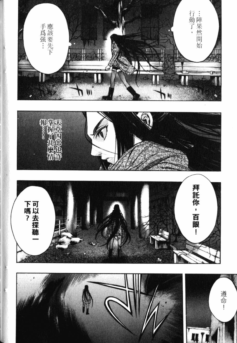 第130页