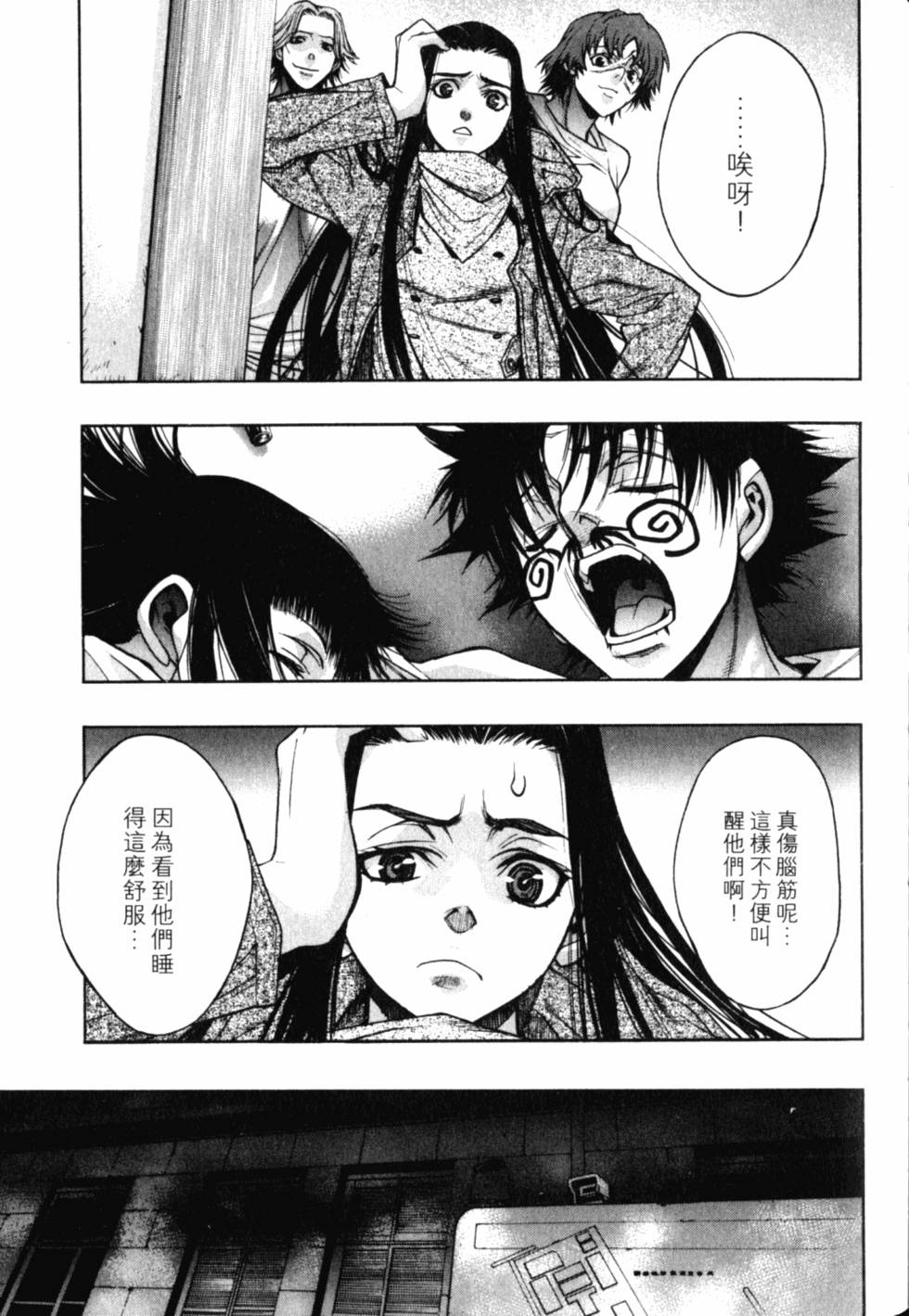 第133页