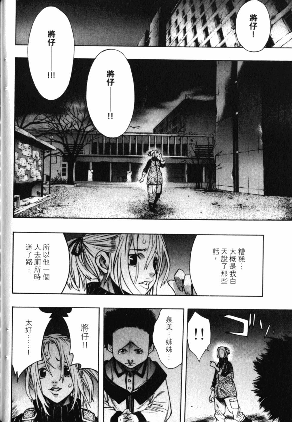 第134页