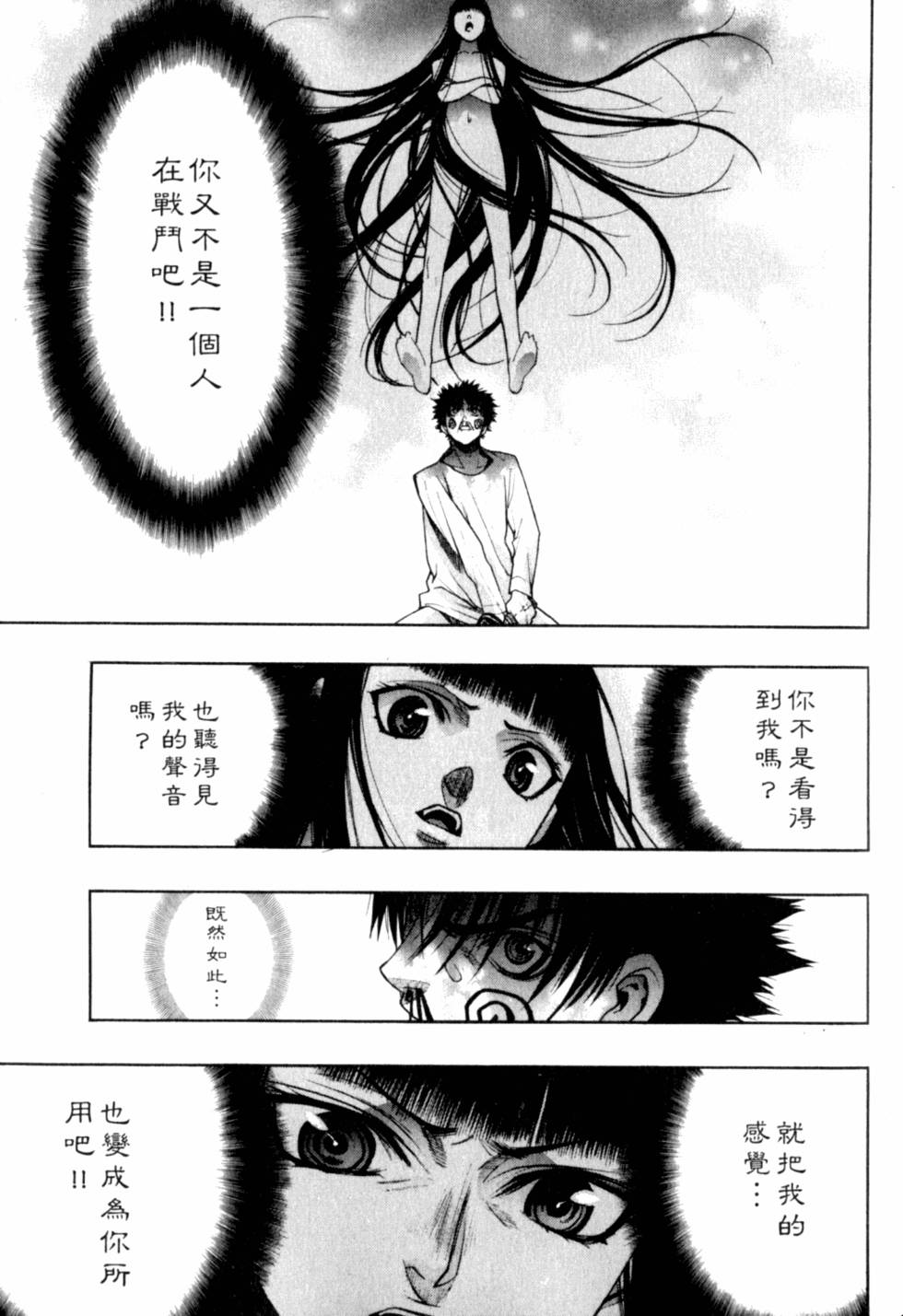 第145页