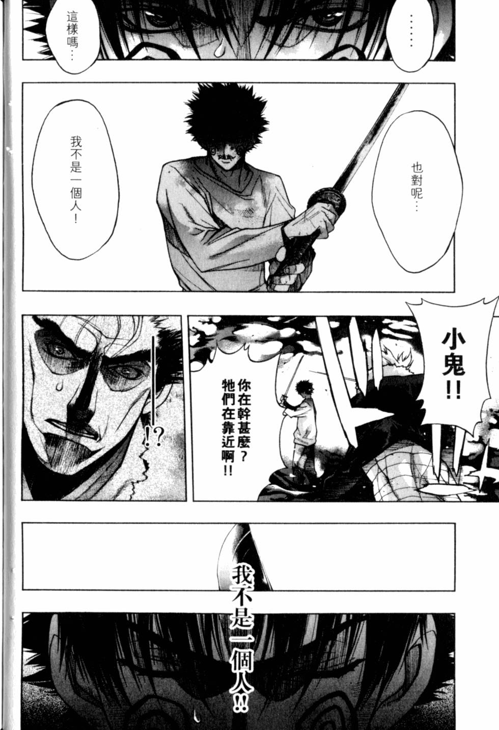 第146页