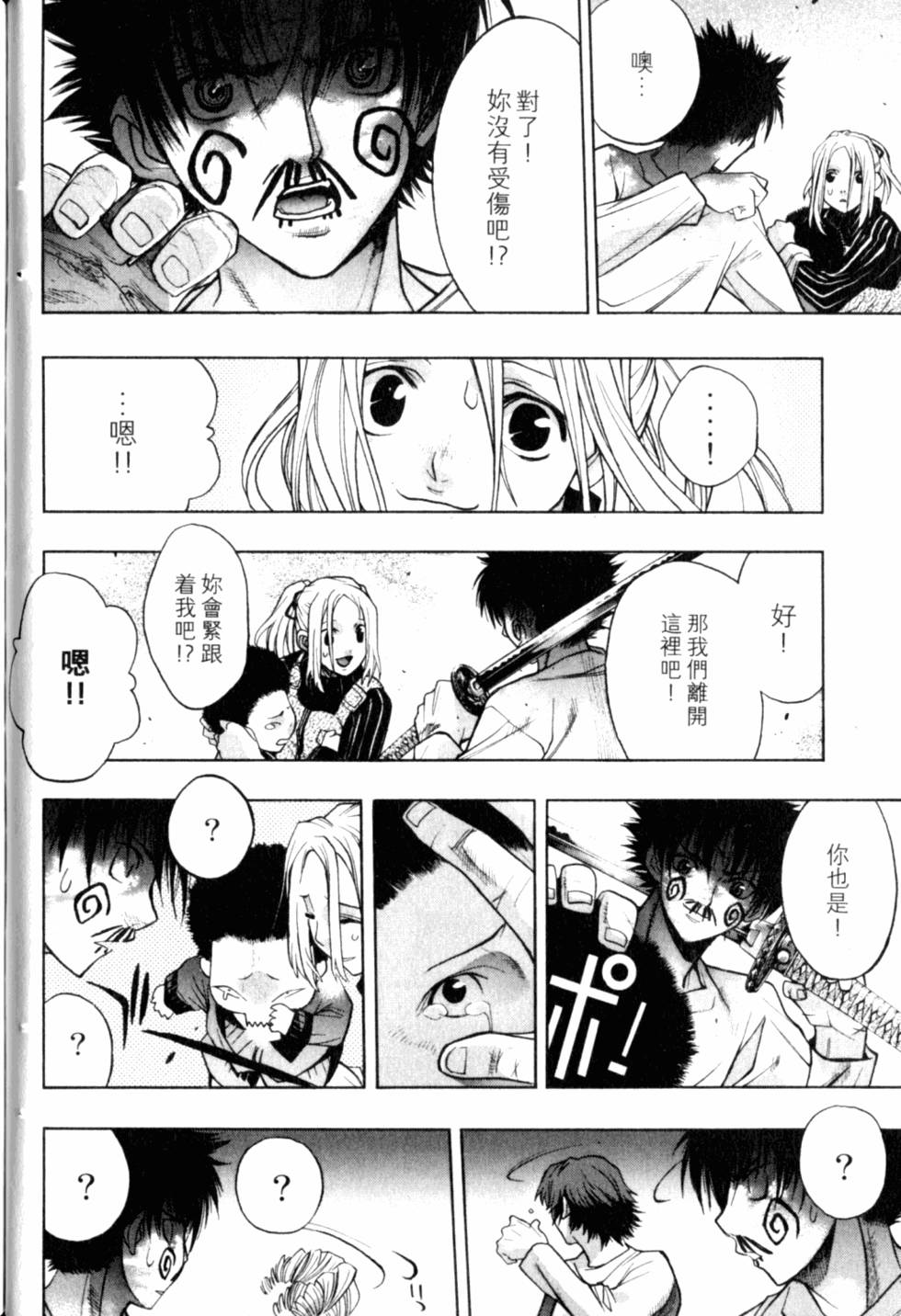 第152页