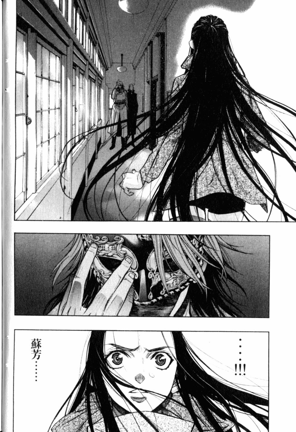 第156页