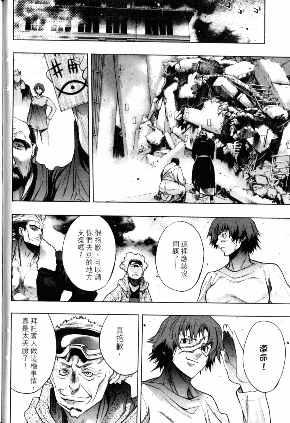 第158页