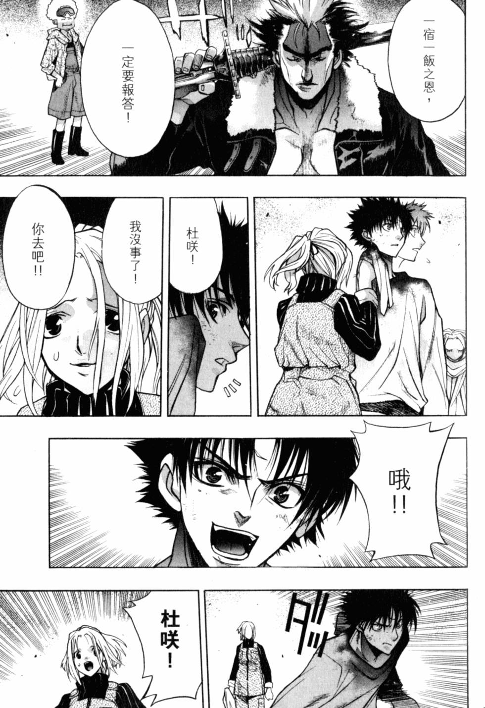 第159页