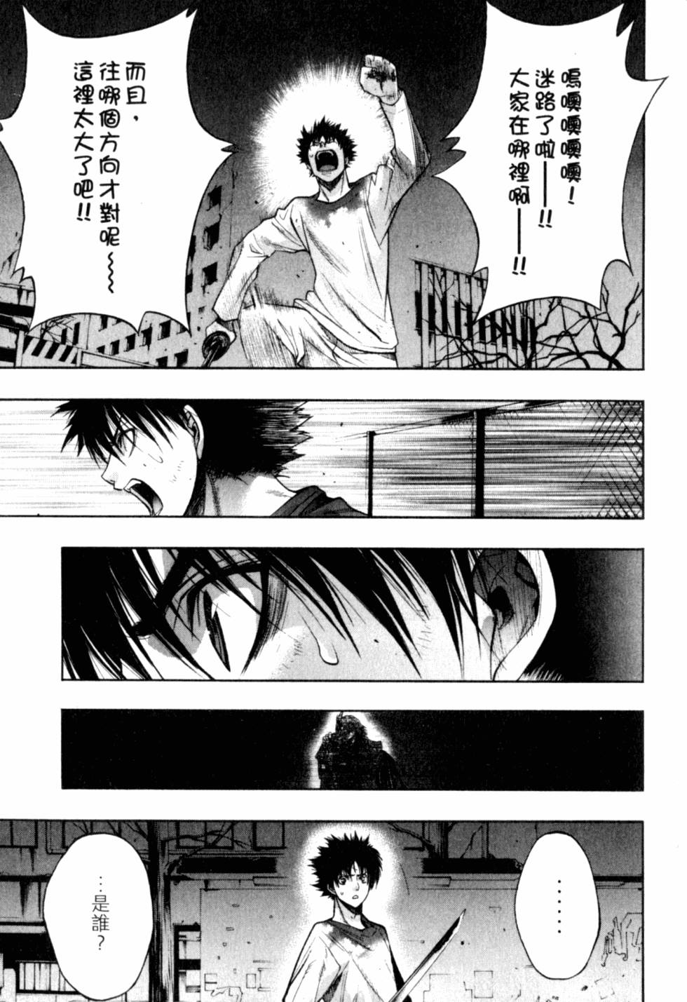 第161页