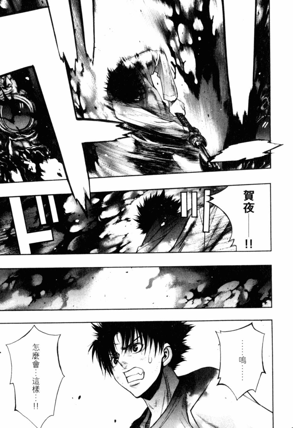 第165页