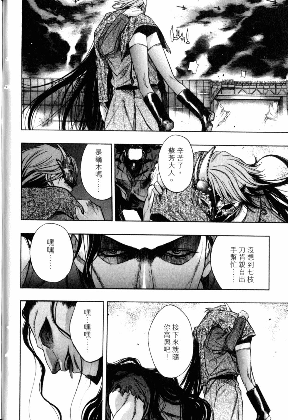 第166页