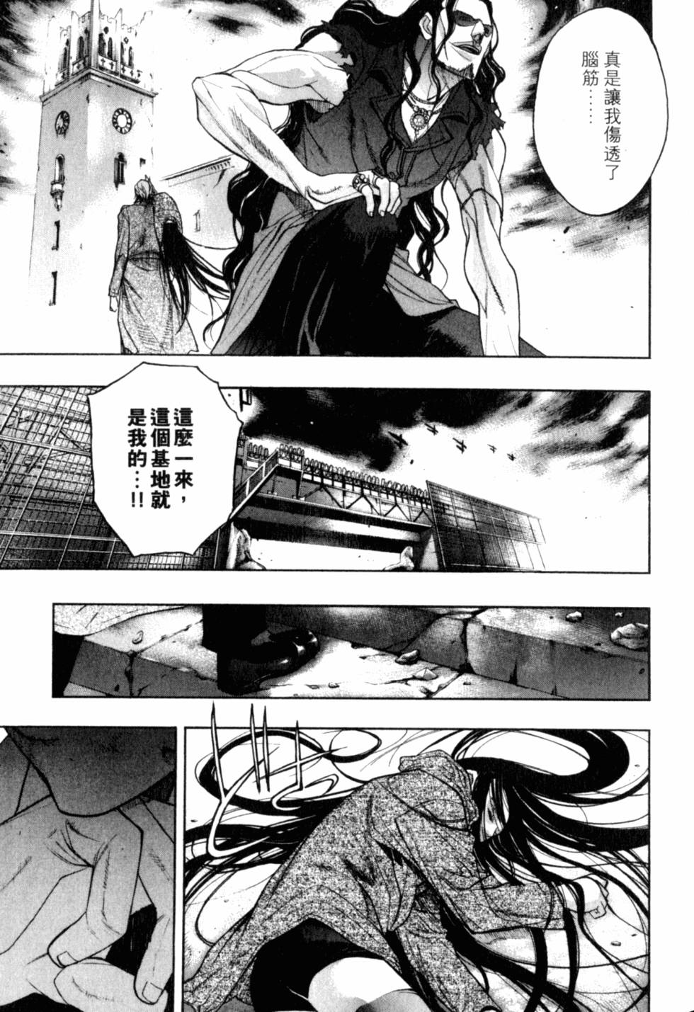 第167页