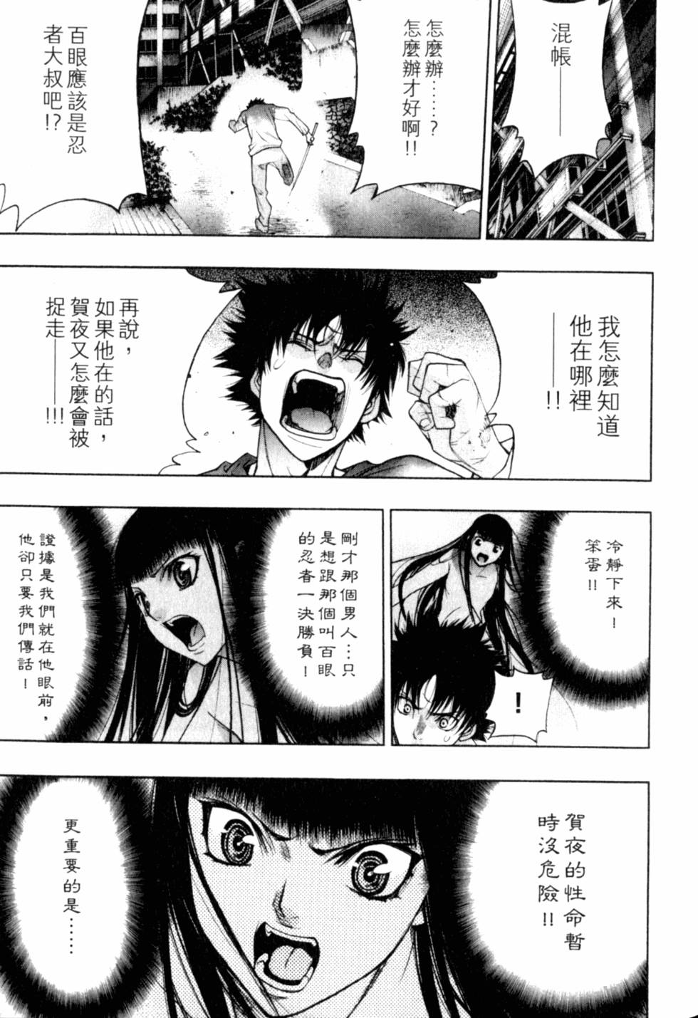 第169页