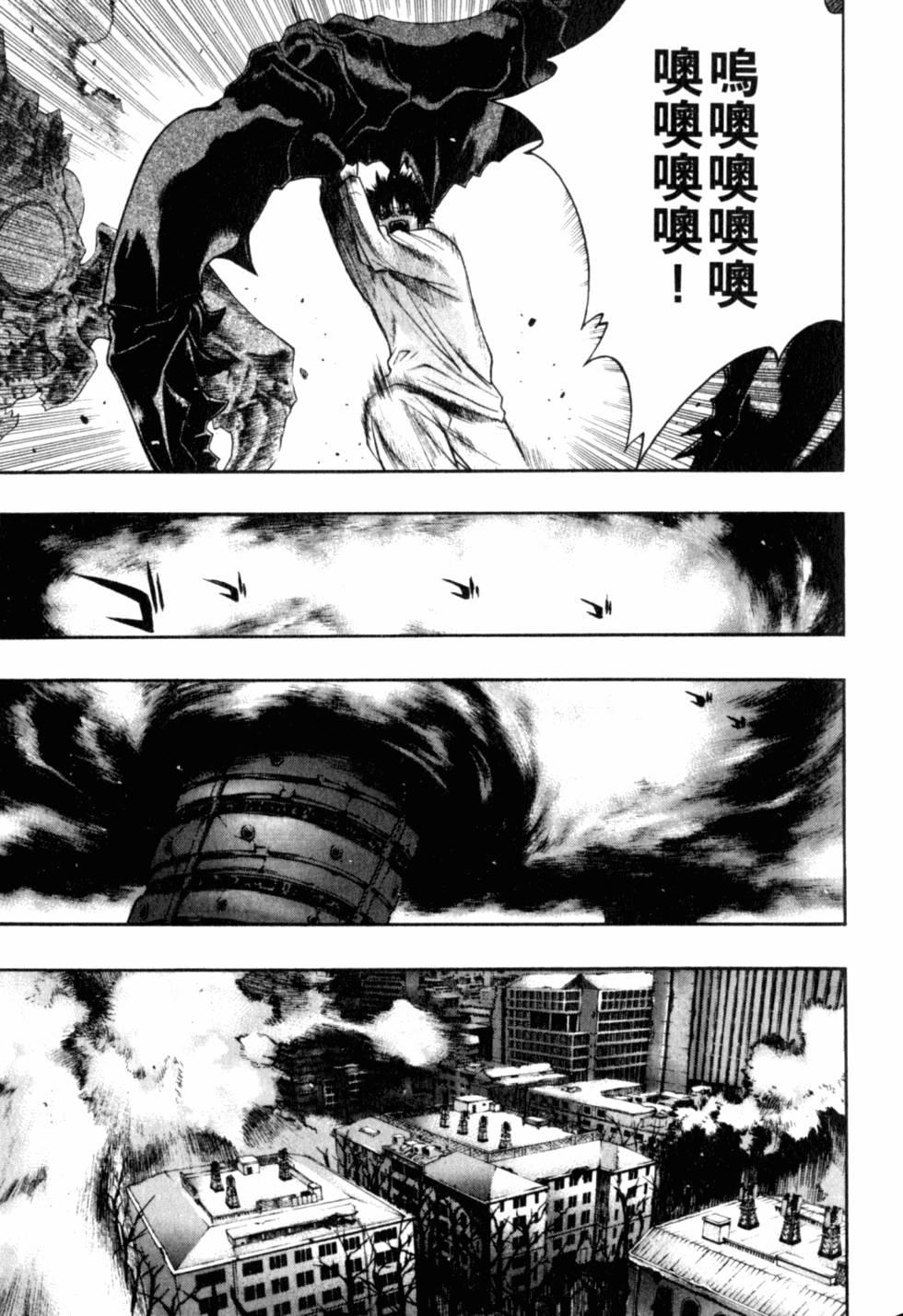 第171页