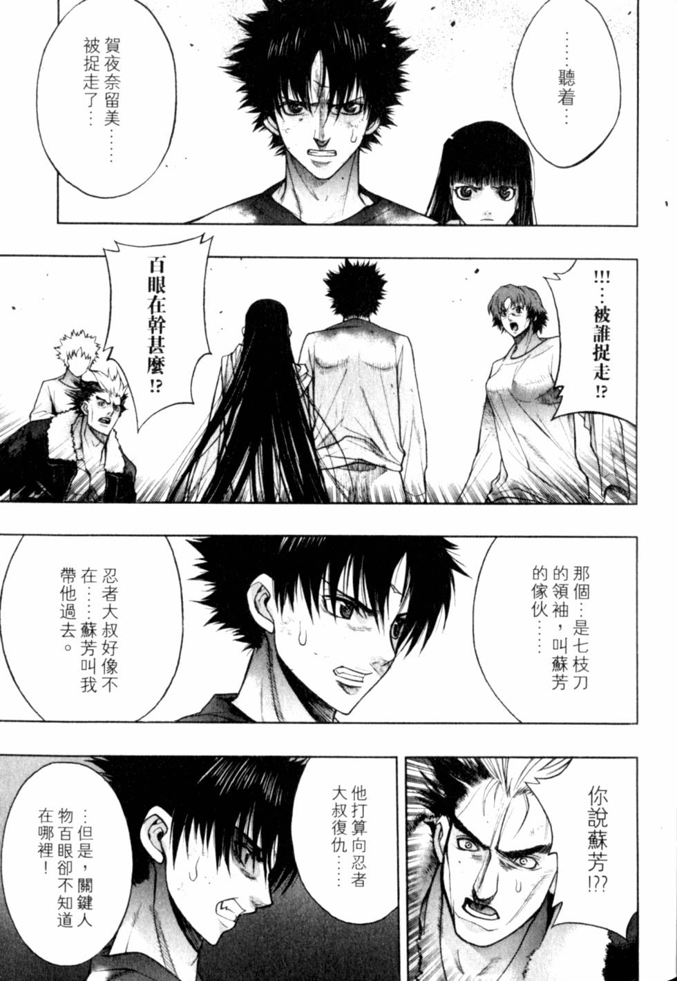 第173页