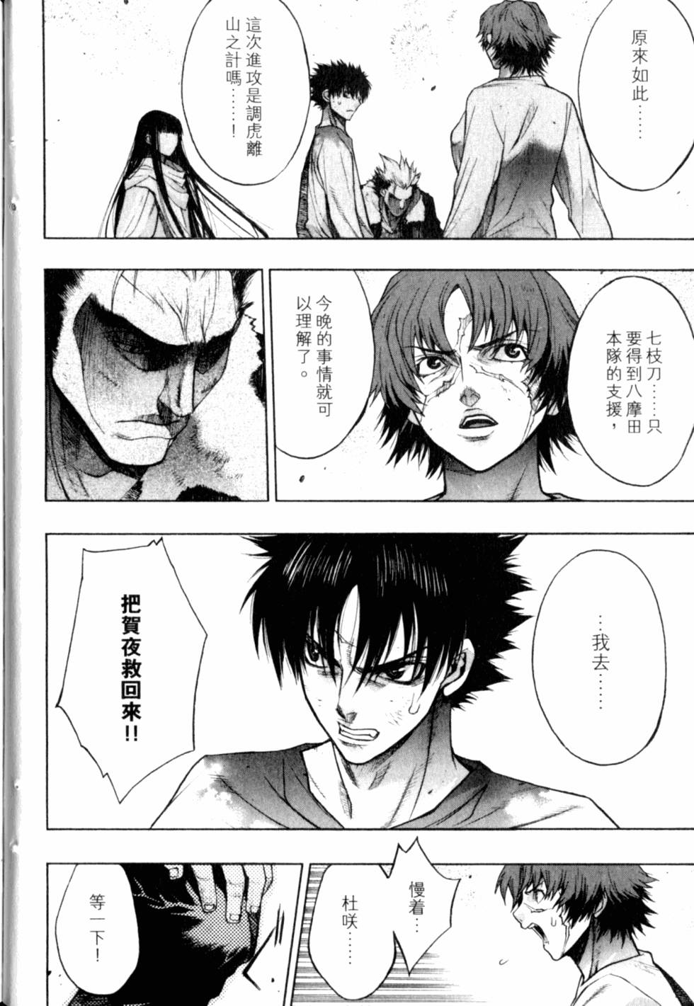 第174页